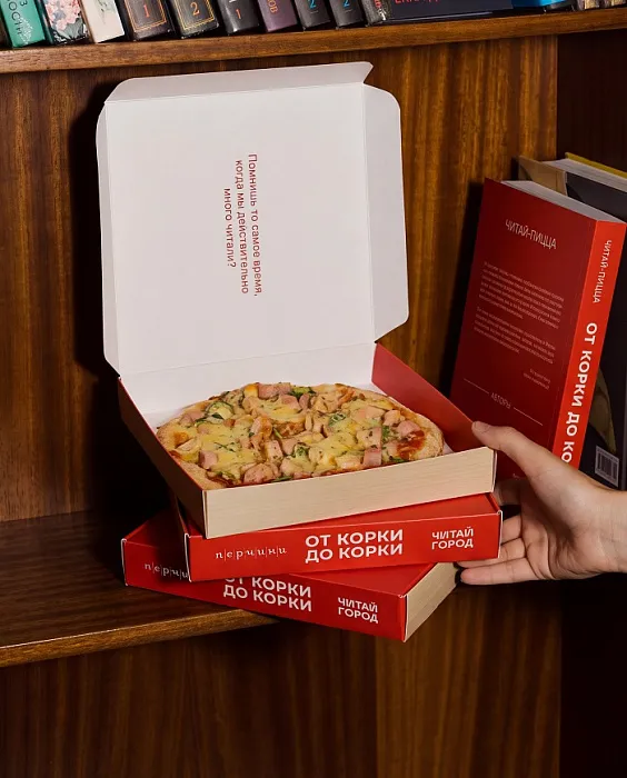 Специальное предложение ограничено